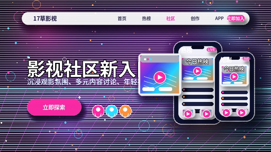 17c服务中心与平台支持入口